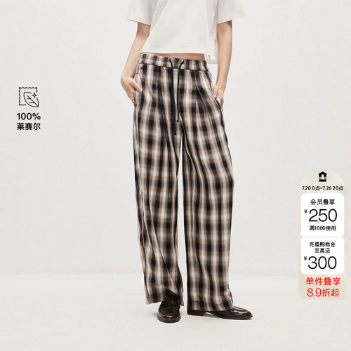 绫致ONLY2026夏季新款莱赛尔日常休闲宽松阔腿裤休闲裤女