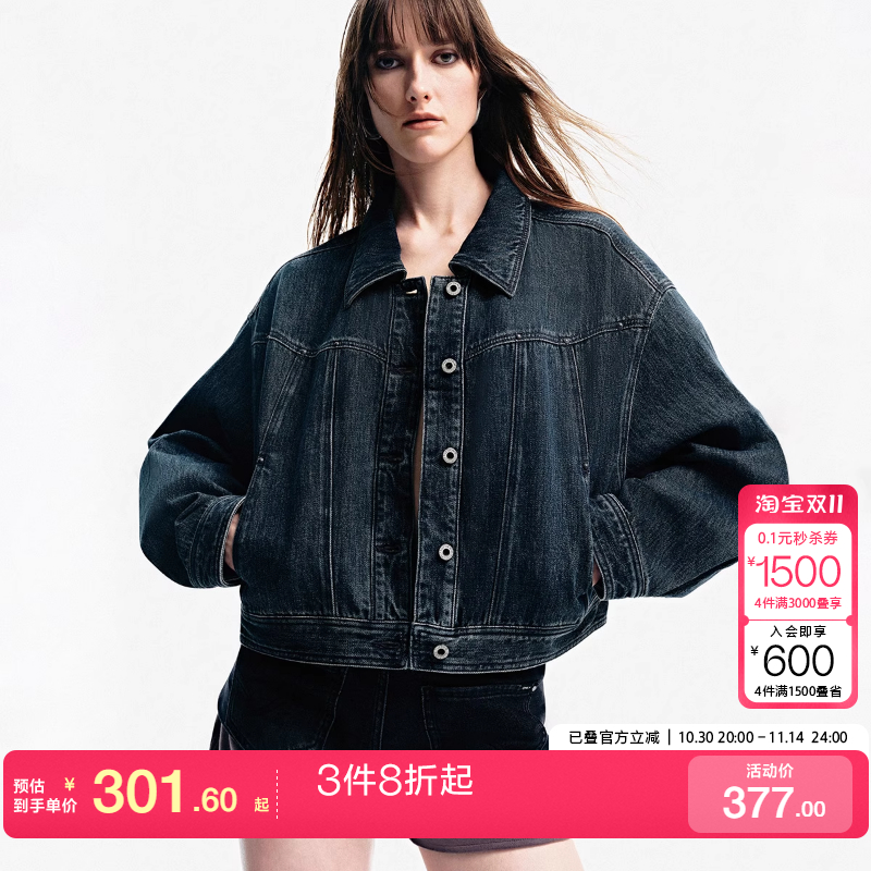 o区绫致ONLY秋冬新款时尚复古做旧朋克风翻领牛仔短外套女潮