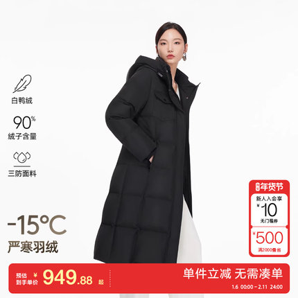 绫致Vero Moda羽绒服女2025冬季新款90白鸭绒连帽羽绒服