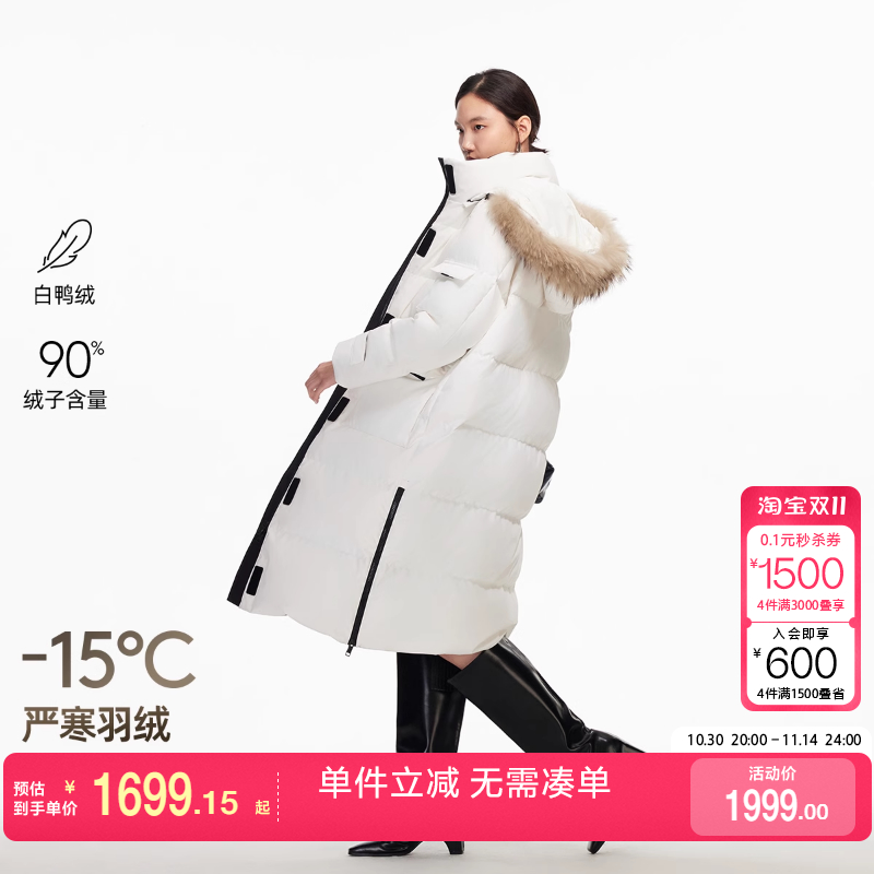 绫致Vero Moda羽绒服2025冬季新款90白鸭绒貉子毛连帽羽绒