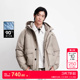外套上衣 羽绒服日常基础百搭连帽短款 tj区绫致杰克琼斯男装 冬季