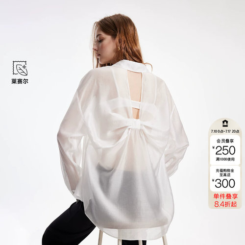 绫致ONLY2026春季新款纯色松弛时髦宽松立体蝴蝶结衬衫