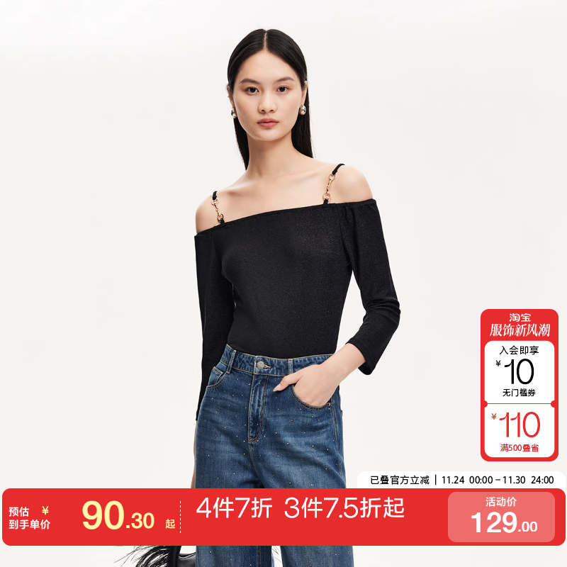 Vero一字肩常规七分袖链子纯色