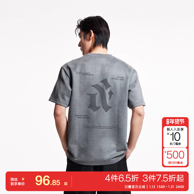 t区绫致杰克琼斯春季个性时尚logo印花休闲百搭短袖T恤,男装,T恤,淘宝优惠券,粉丝福利购,淘宝优惠卷