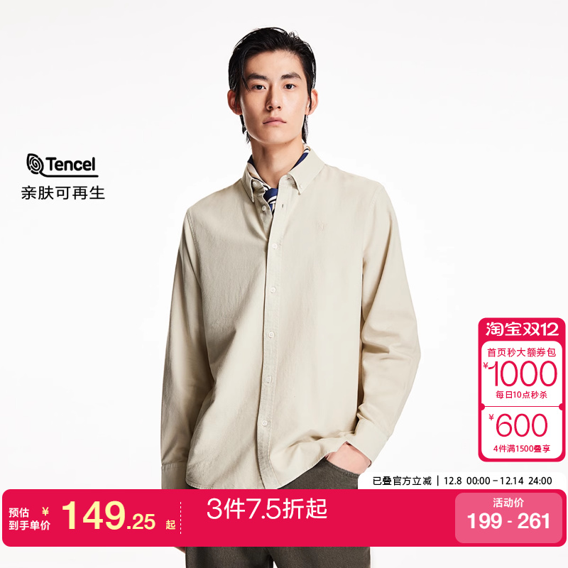 vq区绫致杰克琼斯秋冬纽扣门襟舒适百搭常规尖领衬衫男装上衣