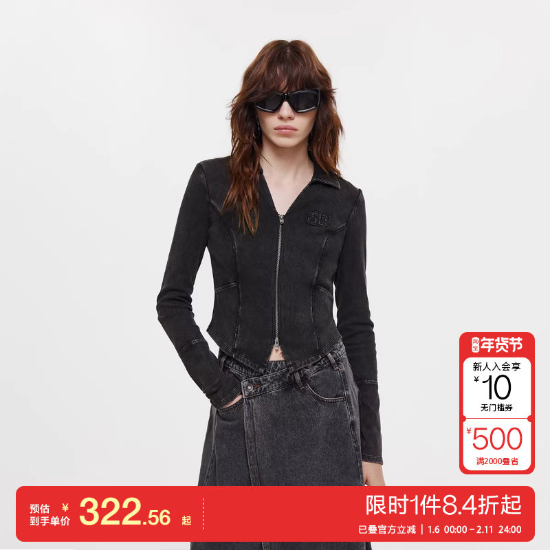 绫致ONLY2025秋季新款双向拉链V字翻领舒适修身长袖T恤女,女装/女士精品,T恤,淘宝优惠券,粉丝福利购,淘宝优惠卷