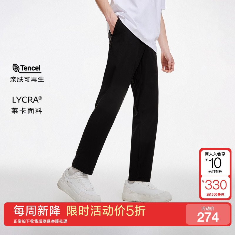 [新降五折]绫致杰克琼斯秋冬男商务休闲纯色长裤子百搭休闲裤男装