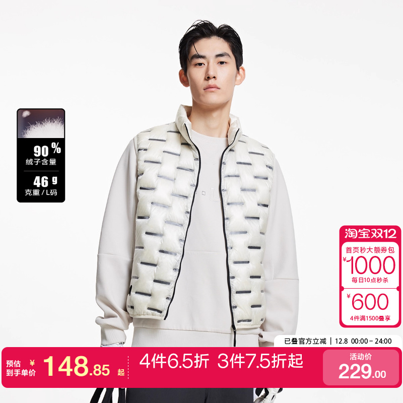 tq区绫致杰克琼斯24秋冬修身简约轻盈保暖舒适羽绒马甲背心外套男