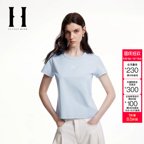 绫致SEASON HIGH时尚百搭圆领领型合身版型胸前图案短袖T恤