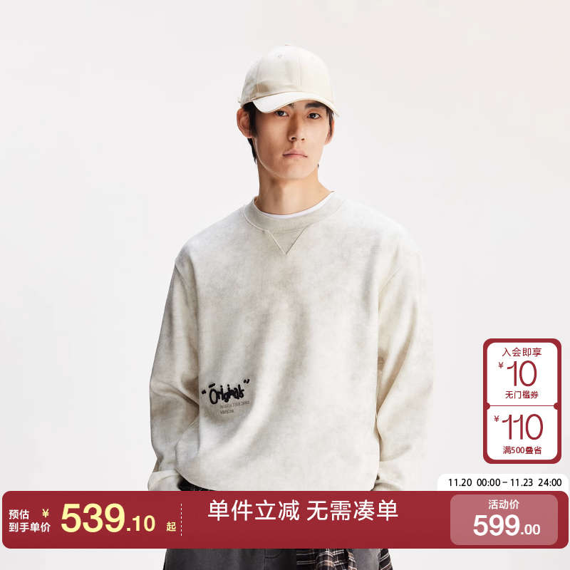 绫致杰克琼斯男秋季新款立体字母绣扎染肌理感休闲宽松圆领卫衣