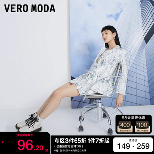 t区绫致Vero 纯棉复古休闲洗旧牛仔西装 套装 Moda2024春夏新款