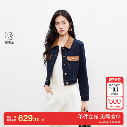 绫致Vero Moda短外套2026春季新款含棉莱赛尔撞色拼接翻领夹克