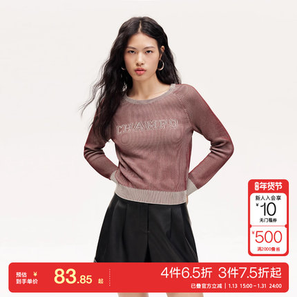 t区绫致Vero Moda针织衫女秋冬装饰条纹撞色修身短款学院