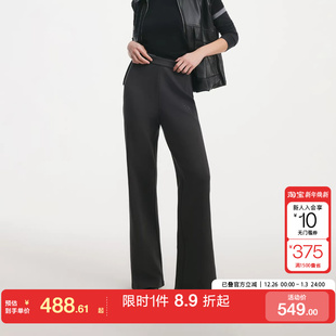 女 线前移微喇休闲裤 绫致ONLY2026春季 显瘦剪裁弹力松紧腰头裤