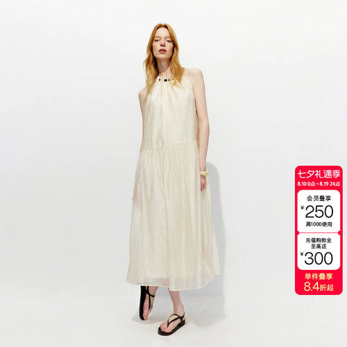 绫致ONLY2026春季新款H型串珠抽褶挂脖低腰压褶裙摆纱裙连衣裙女