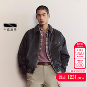 tq区绫致杰克琼斯男生秋冬皮衣夹克25年翻领长袖 复古外套
