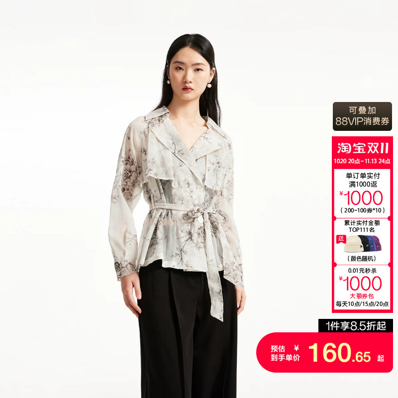 Vero Moda夹克外套女秋冬新款花朵印花风挡腰带短风衣
