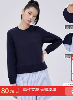 [专区到手1折起]绫致SELECTED思莱德秋冬学院风纯棉假两件卫衣裙