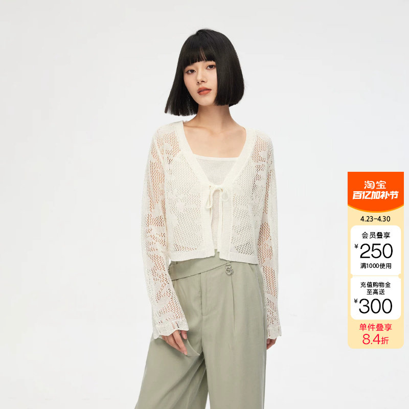 ONLY秋冬新款通勤百搭方领镂空绑带套装针织衫女时尚潮流