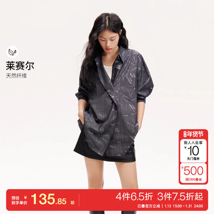 t区绫致Vero Moda衬衫女秋冬立体字母满印条纹宽松衬衫休闲