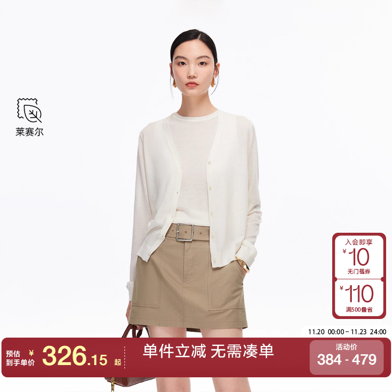 绫致Vero Moda裙裤2025秋冬新款含莱赛尔棉同色腰带纯色短裤