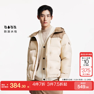 tq区绫致杰克琼斯秋冬舒适时尚 简约百搭轻盈连帽羽绒服夹克外套男