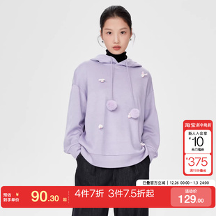 百搭潮 时尚 tq区绫致Vero Moda卫衣女25春夏新甜美可爱连帽长袖