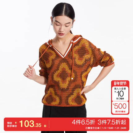 t区绫致Vero Moda针织衫女秋冬宽松套头连帽个性街头