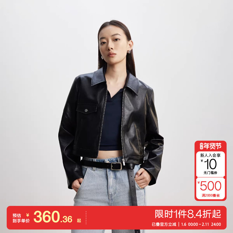 绫致ONLY2025新款时尚帅气正肩短款小个子PU夹克外套女,女装/女士精品,短外套,淘宝优惠券,粉丝福利购,淘宝优惠卷