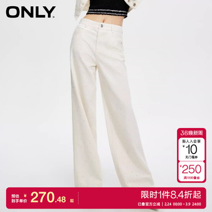 绫致ONLY25夏季新休闲百搭水钻高腰宽松直筒裤牛仔裤女潮