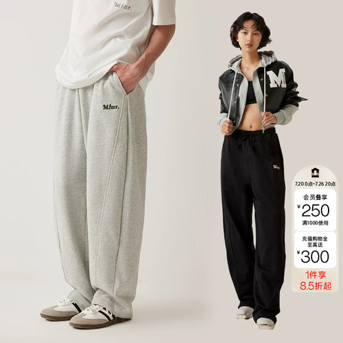 绫致MLMR宽松阔腿舒适毛圈内里撞色字母刺绣卫裤长裤男女同款时尚