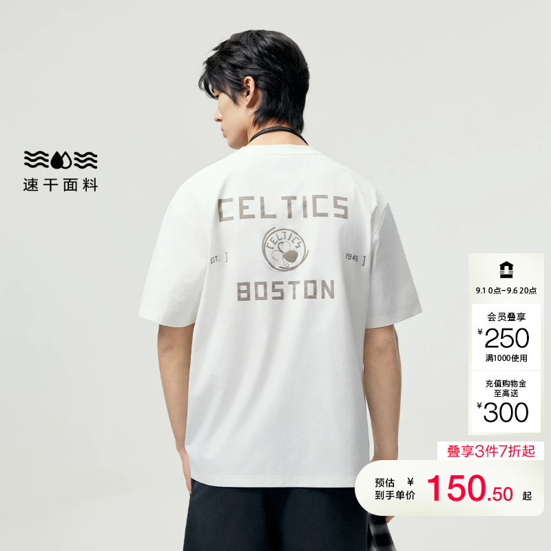 jq区绫致【速干】杰克琼斯NBA联名款凯尔特人队男T恤短袖圆领宽松图片
