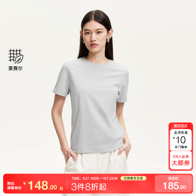 vq区绫致Vero ModaT恤2025夏季新款刺绣提花装饰正肩袖口卷边上衣