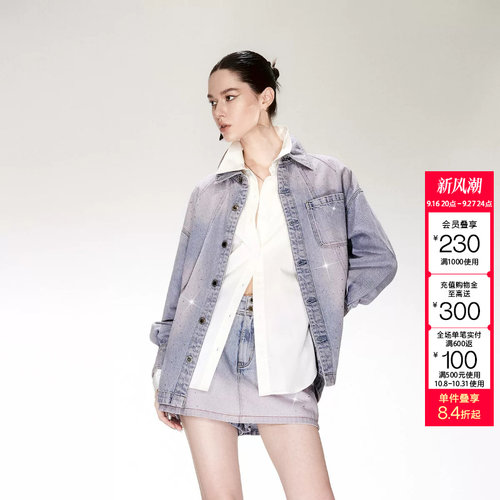 绫致ONLY2026秋冬新款落肩宽松上衣闪钻装饰牛仔外套女