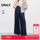 高腰阔腿牛仔裤 原色牛仔垂感薄款 女 新款 绫致ONLY2026春季
