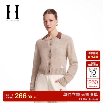 绫致SEASONHIGH秋冬女针织衫长袖开衫纽扣门襟袖口底摆针织衫