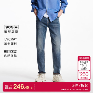 kq区绫致杰克琼斯秋冬牛仔裤长裤锥形版型猫须水洗时尚百搭休闲