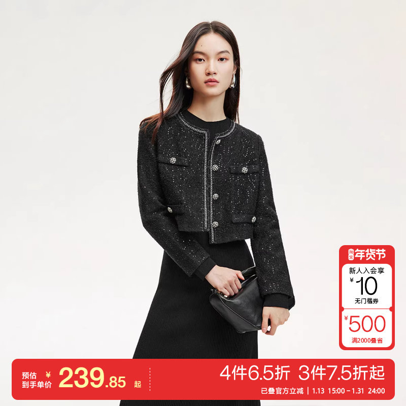 t区绫致Vero Moda短外套女25夏圆领亮片链条拼接短款外套,女装/女士精品,短外套,淘宝优惠券,粉丝福利购,淘宝优惠卷