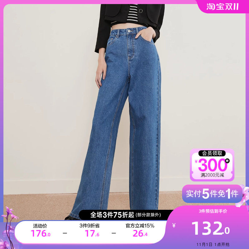 [3件75折起]VeroModa牛仔裤百搭通勤高腰修身直筒含棉阔腿裤子女怎么样,好用不?