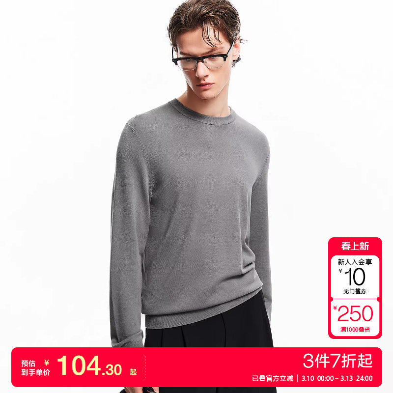 tq区绫致杰克琼斯秋冬潮舒适圆领领型直筒长袖针织衫上衣男时尚