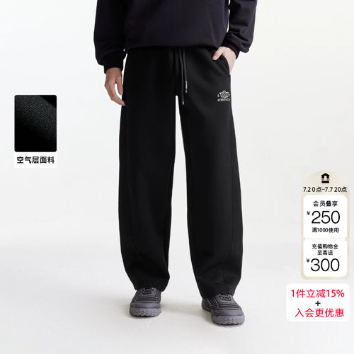 q区绫致杰克琼斯男装春抽绳松紧宽松休闲运动舒适微弯刀卫裤长裤