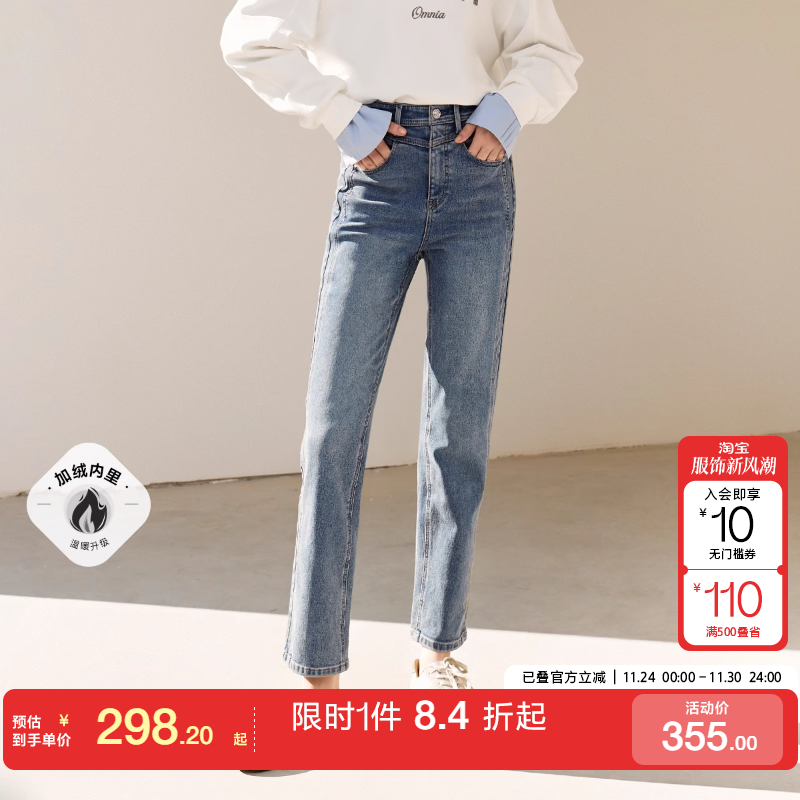 绫致ONLY2025夏新通勤高腰直筒裤九分裤牛仔裤时尚潮落女装