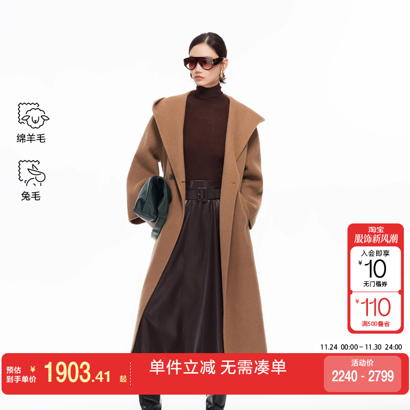 绫致Vero Moda毛呢大衣2025冬季新款含绵羊毛兔毛可拆腰带外套