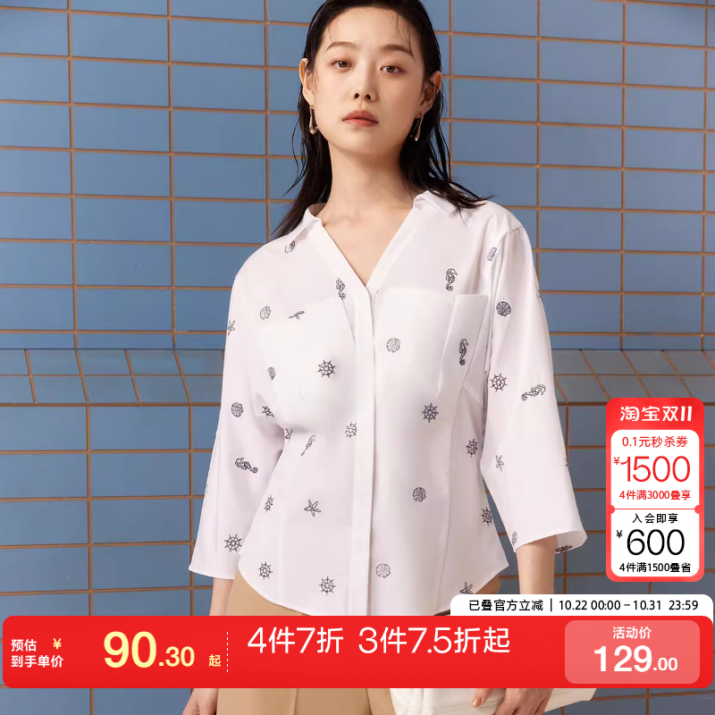 通勤优雅刺绣图案七分袖衬衫女