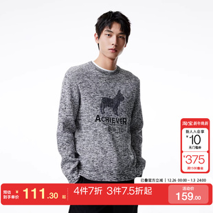 tq区绫致杰克琼斯25春夏男法斗狗图案提花个性 男 字母贴布针织衫