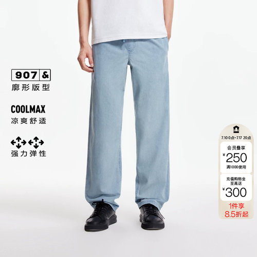 tq区绫致杰克琼斯夏男牛仔裤凉感舒适亲肤弹力潮个性纯色