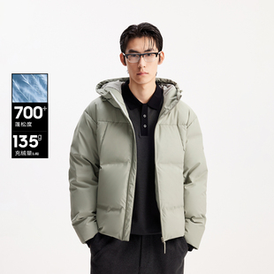绫致杰克琼斯男生秋冬百搭羽绒服2025两色可选保暖上衣 一一专享