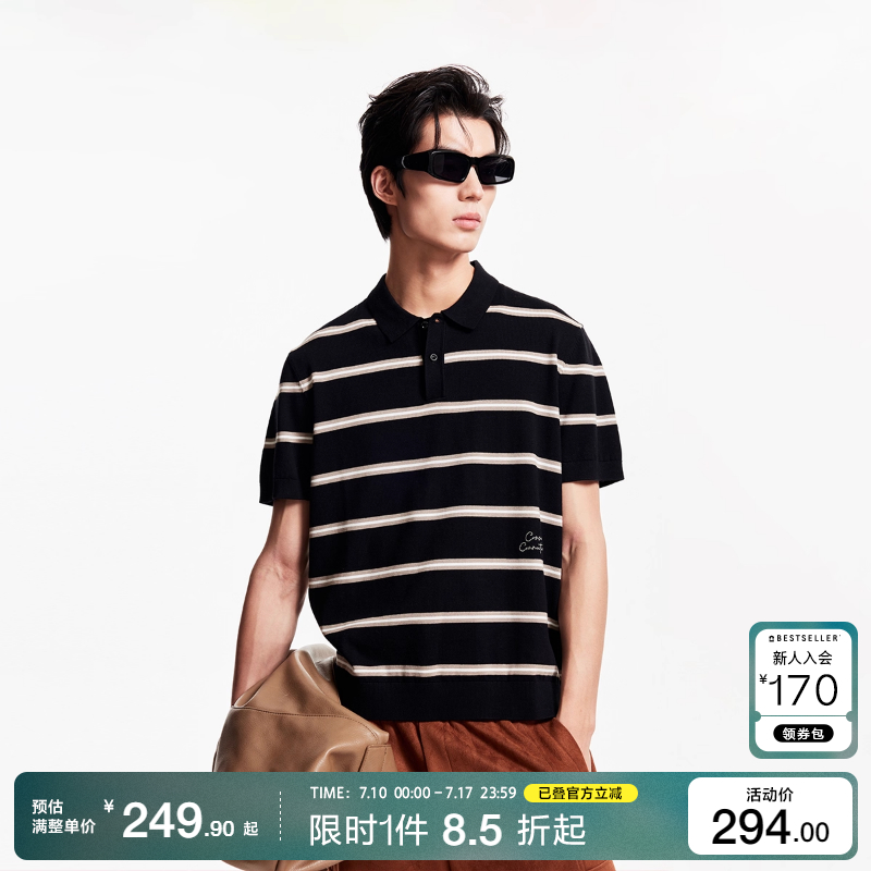 绫致杰克琼斯夏翻领时尚潮流条纹设计底摆字母刺绣polo衫男装