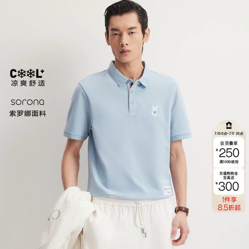 绫致【凉感】杰克琼斯男装春polo上衣时尚宽松polo领舒适短袖