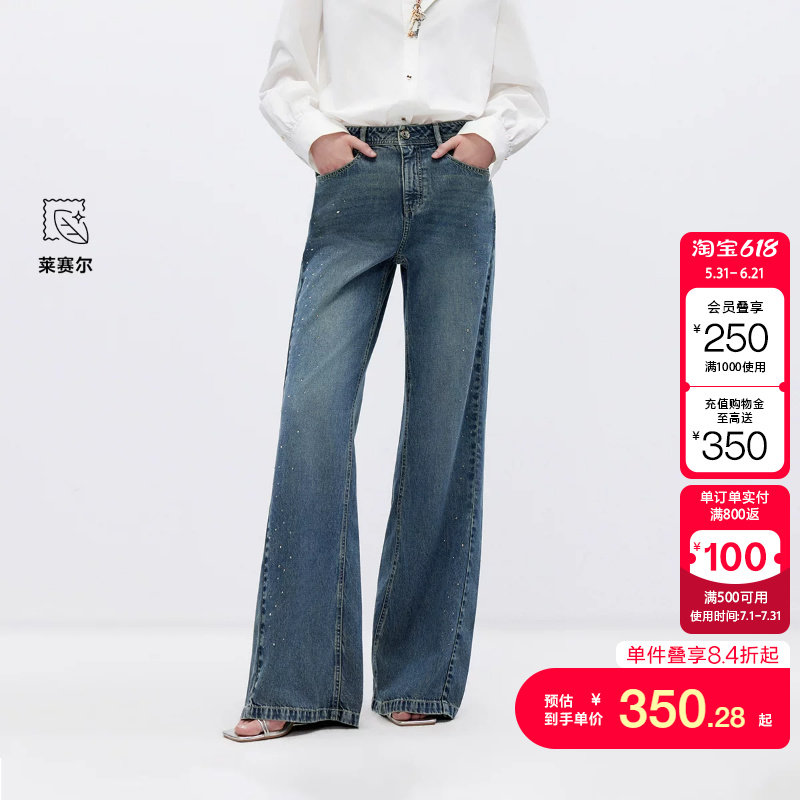 绫致ONLY2026夏季新款含莱赛尔摩登裤子长裤喇叭裤牛仔裤女
